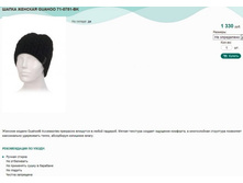 ����� ������� GUAHOO 71-0751-BK.jpg