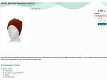 ����� ������� GUAHOO 71-0751-TC.jpg