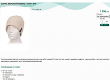 ����� ������� GUAHOO 71-0751-WT.jpg