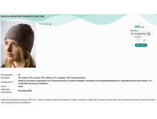 ����� ������� GUAHOO 2051-BG.jpg