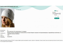 ����� ������� GUAHOO 2071-WT.jpg