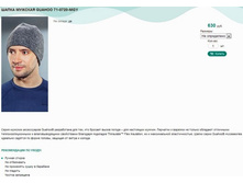 ����� ������� GUAHOO 71-0720-MGY.jpg