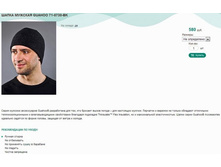 ����� ������� GUAHOO 71-0730-BK.jpg