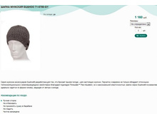 ����� ������� GUAHOO 71-0750-GY.jpg