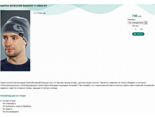 ����� ������� GUAHOO 71-0900-GY.jpg