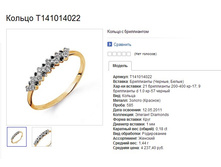 Snap_2013.07.18 22.00.17_001.jpg