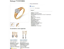 Snap_2013.07.18 22.06.46_006.jpg