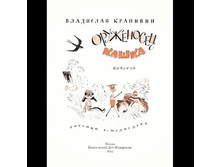 ����  260� (-20%) � �������