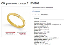 Snap_2013.07.19 10.32.18_007.jpg