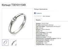 Snap_2013.07.19 10.29.24_005.jpg