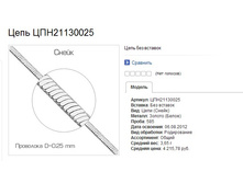 Snap_2013.07.19 10.30.34_006.jpg