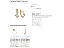 Snap_2013.07.19 11.33.39_008.jpg