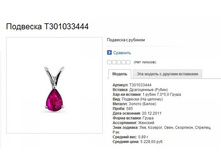 Snap_2013.07.19 12.10.50_014.jpg