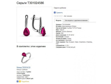 Snap_2013.07.19 12.10.08_013.jpg