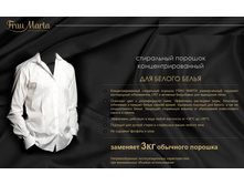 ��� ������ ����� 