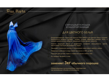 ��� �������� �����