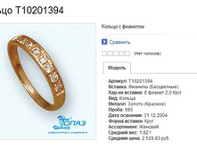 Snap_2013.07.19 18.32.45_024.jpg