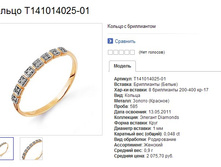 Snap_2013.07.19 18.30.42_020.jpg