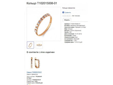 Snap_2013.07.19 18.31.50_022.jpg