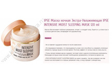 ����� ������ ������-����������� I/P**SE I/NTENSI/VE M0I/ST SLEEPI/NG MASK 120 ml 650,3 �