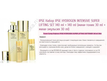 ����� I/P**SE HYD*R0GEN I/NTENSI/VE SUPER LI/FTI/NG SET 140 ml + 140 ml