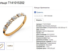 Snap_2013.07.19 22.19.06_001.jpg