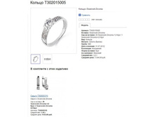 Snap_2013.07.19 22.21.01_004.jpg