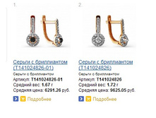 Snap_2013.07.20 10.05.40_001.jpg