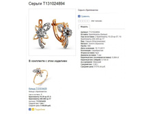 Snap_2013.07.20 10.06.11_002.jpg