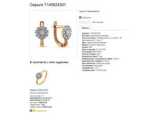 Snap_2013.07.20 10.07.22_004.jpg