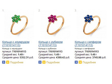 Snap_2013.07.20 10.14.33_009.jpg