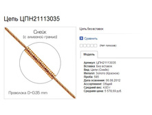 Snap_2013.07.20 10.15.43_012.jpg