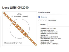 Snap_2013.07.20 10.16.17_013.jpg