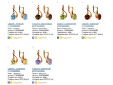 Snap_2013.07.20 10.17.18_015.jpg