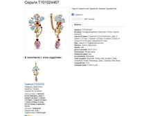 Snap_2013.07.20 11.25.52_022.jpg