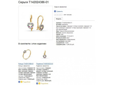 Snap_2013.07.20 23.08.53_002.jpg