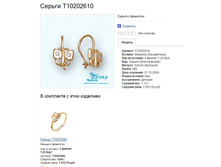 Snap_2013.07.20 23.09.56_004.jpg