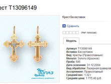 Snap_2013.07.20 23.17.24_014.jpg