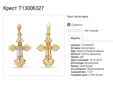 Snap_2013.07.20 23.14.38_008.jpg