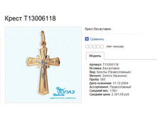 Snap_2013.07.20 23.15.08_009.jpg