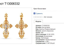 Snap_2013.07.20 23.15.35_010.jpg