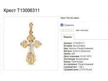 Snap_2013.07.20 23.16.55_013.jpg