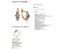 Snap_2013.07.20 23.27.09_015.jpg