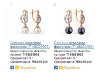 Snap_2013.07.20 23.31.48_020.jpg