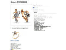 Snap_2013.07.20 23.32.37_022.jpg