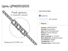 Snap_2013.07.20 23.44.40_033.jpg