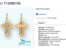 Snap_2013.07.20 23.43.04_031.jpg