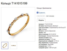 Snap_2013.07.20 23.49.51_034.jpg