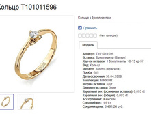 Snap_2013.07.20 23.50.24_035.jpg