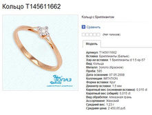 Snap_2013.07.20 23.50.55_036.jpg